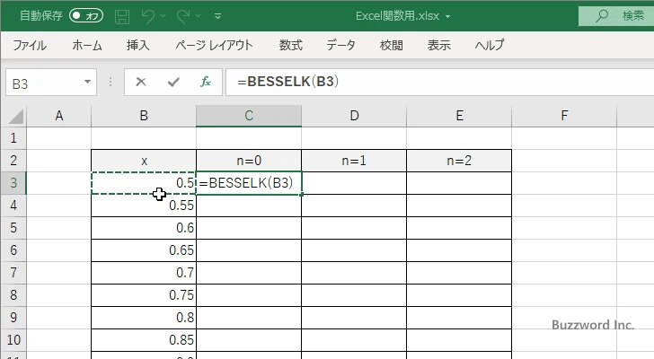 関数の挿入を使ってBESSELK関数を入力する(4)