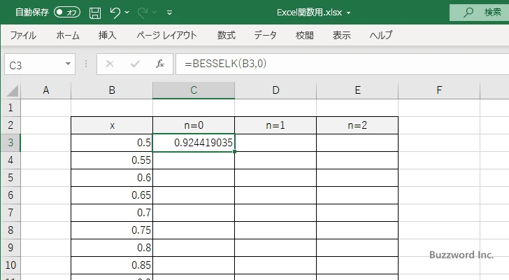 関数の挿入を使ってBESSELK関数を入力する(7)