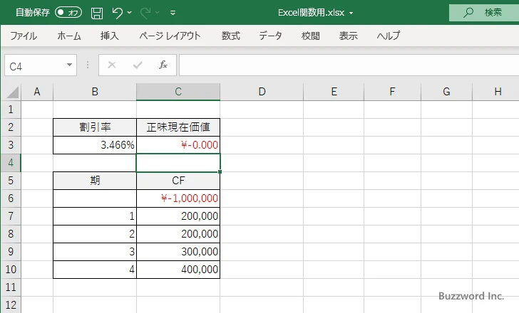 IRR関数のサンプル(5)
