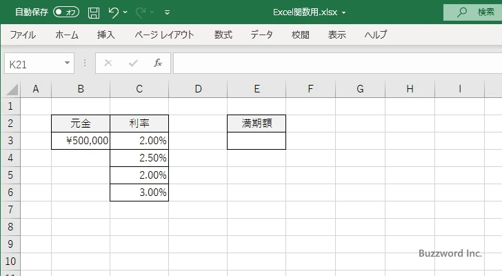 FVSCHEDULE関数のサンプル(1)