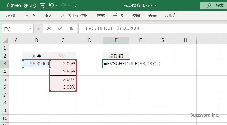FVSCHEDULE関数のサンプル(2)
