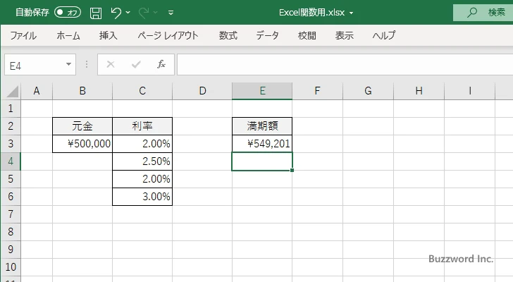 FVSCHEDULE関数のサンプル(3)