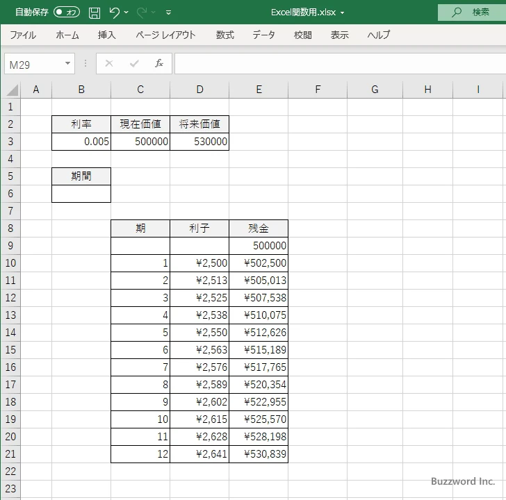 PDURATION関数のサンプル(1)