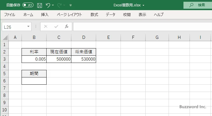 PDURATION関数のサンプル(1)