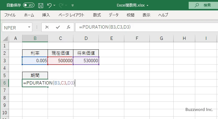 PDURATION関数のサンプル(2)