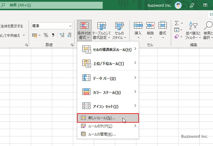 本日の日付の行の色を変える(4)