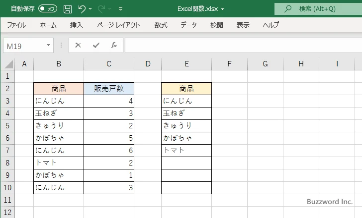 フィルター機能を利用する(9)