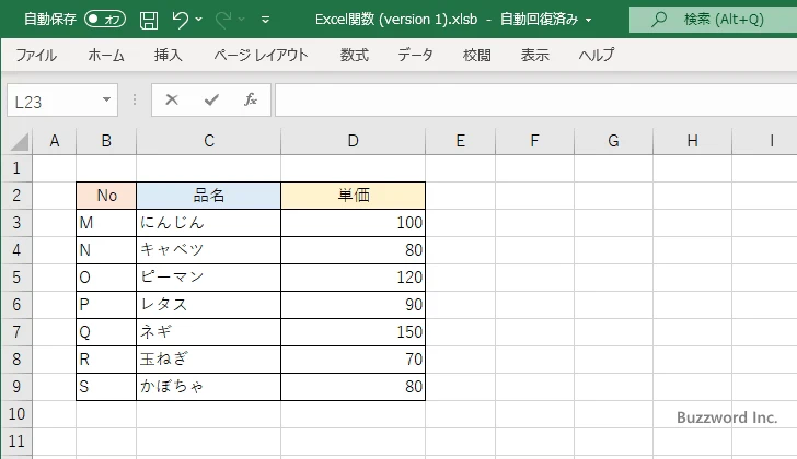 アルファベットで連番を表示する(6)