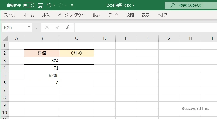 必要な数の0を追加する(1)