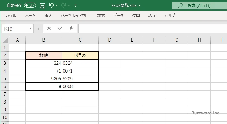 必要な数の0を追加する(4)