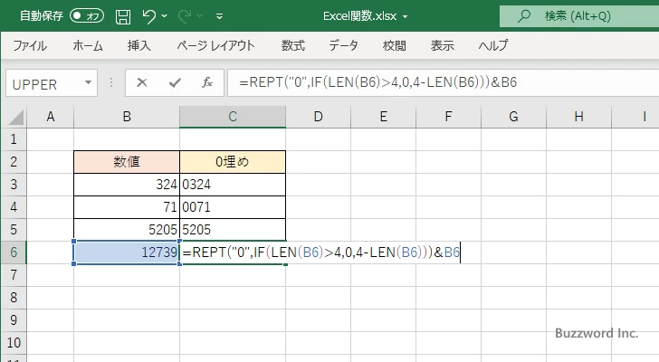 必要な数の0を追加する(6)