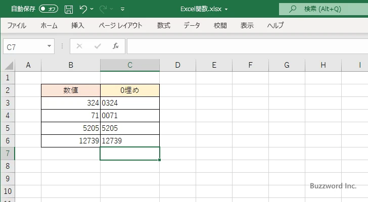 必要な数の0を追加する(7)