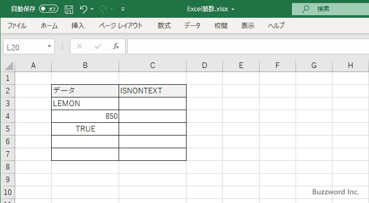 ISNONTEXT関数のサンプル(1)
