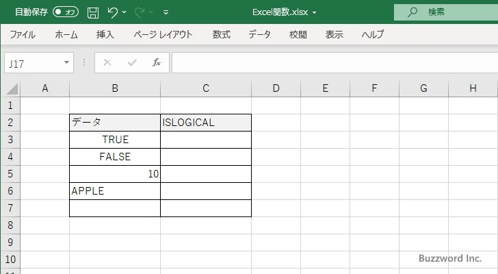 ISLOGICAL関数のサンプル(1)