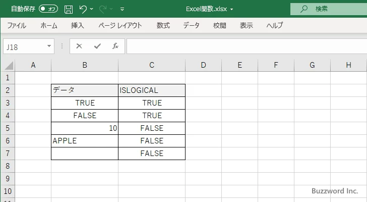 ISLOGICAL関数のサンプル(4)