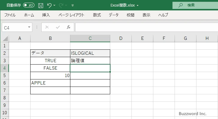 ISLOGICAL関数のサンプル(6)