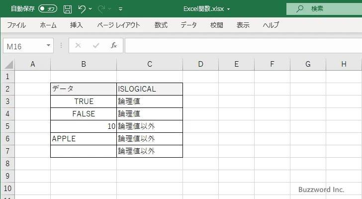 ISLOGICAL関数のサンプル(7)