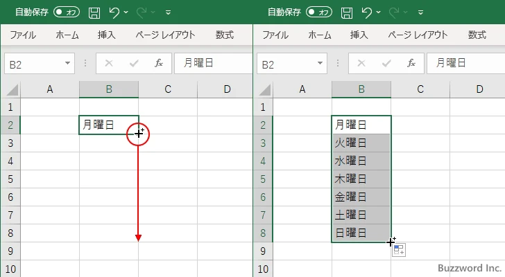 オートフィル機能を使って複数のセルに貼りつける(1)