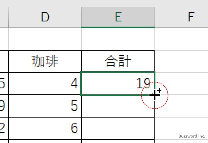 オートフィル機能を使って複数のセルに貼りつける(6)
