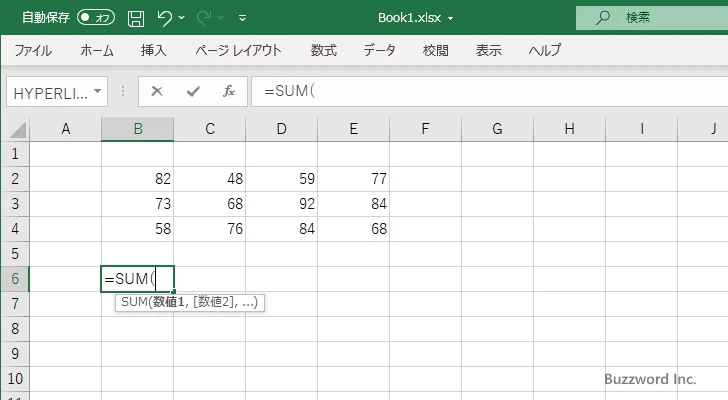 セル範囲を別の方法で指定する(1)