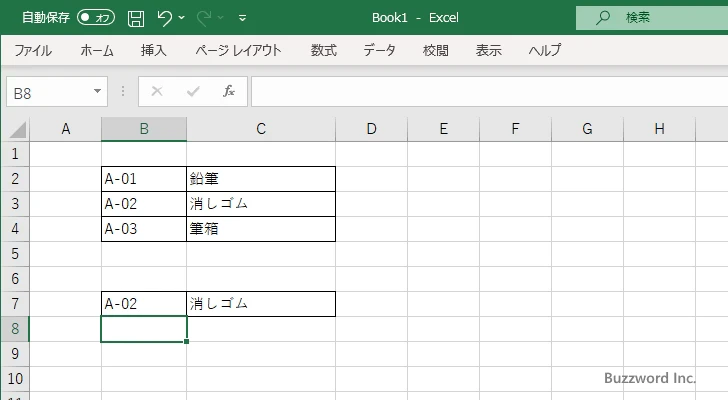 配列定数を定義する(3)
