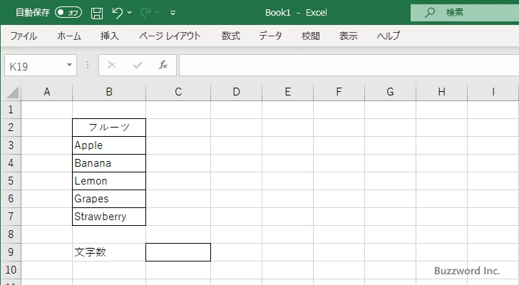 複数のセルの計算結果をまとめて別の関数に渡す(9)