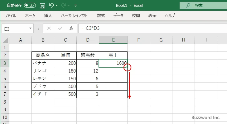 複数のセルに対して同じ数式を使って計算する(4)