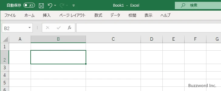 関数の挿入ダイアログを使って入力する(1)