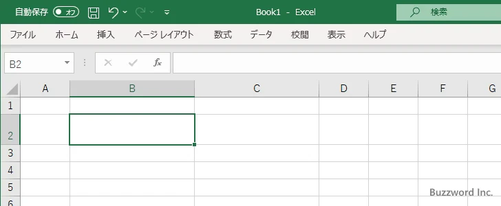 関数を直接セルに入力する(1)