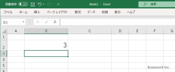 関数を直接セルに入力する(3)