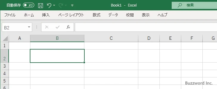 関数を数式バーから入力する(1)