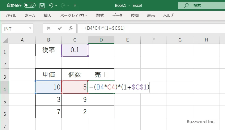 絶対参照とは(6)