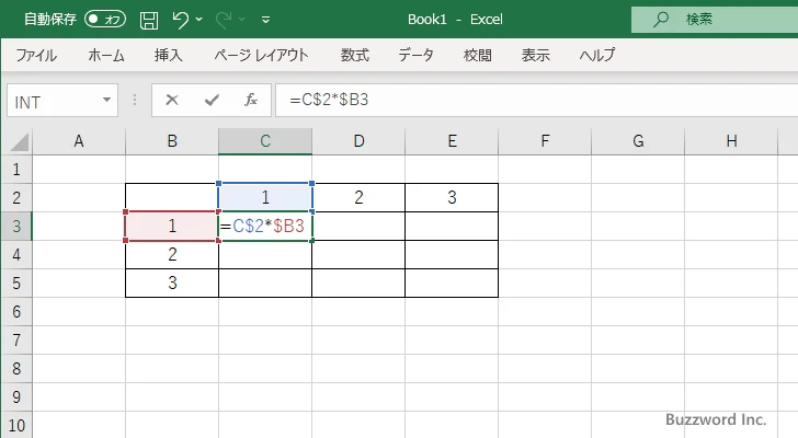 複合参照とは(4)