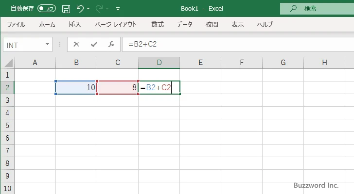 入力済のセルの参照方法を変更する(1)