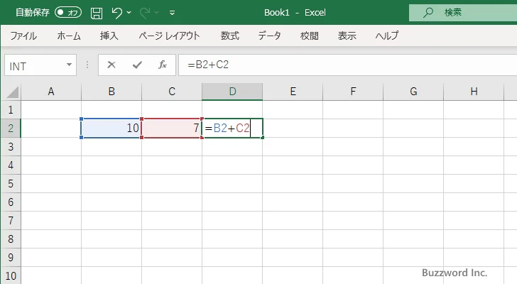 数式や関数を実行結果の値に置き換える(2)
