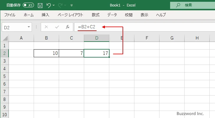 数式や関数を実行結果の値に置き換える(4)