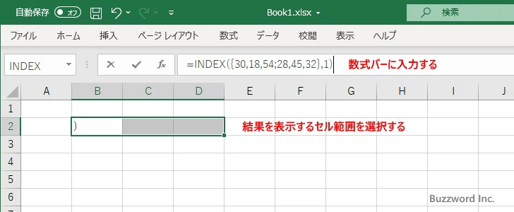 配列の中の行と列が示すセルの値を取得する(1)