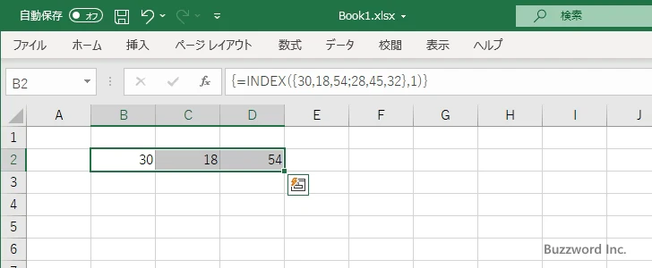 配列の中の行と列が示すセルの値を取得する(2)