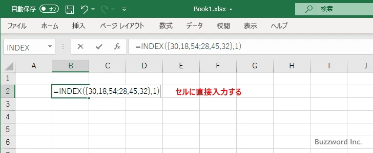 配列の中の行と列が示すセルの値を取得する(3)
