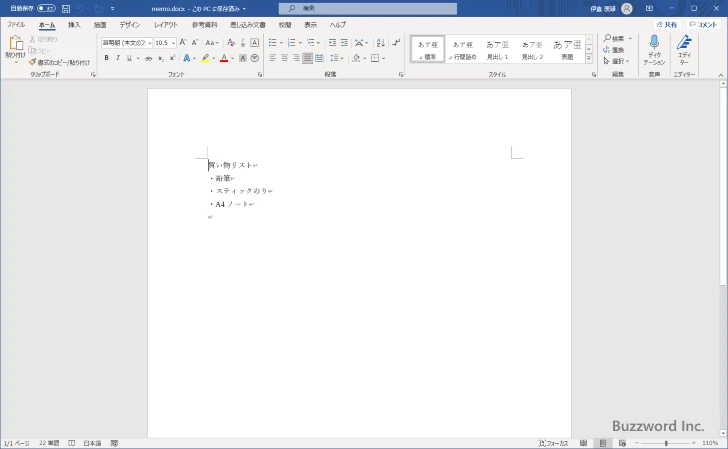HYPERLINK関数のサンプル(10)