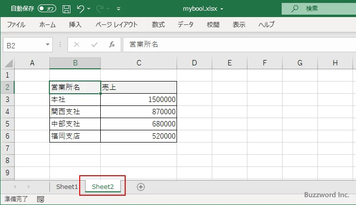 HYPERLINK関数のサンプル(6)