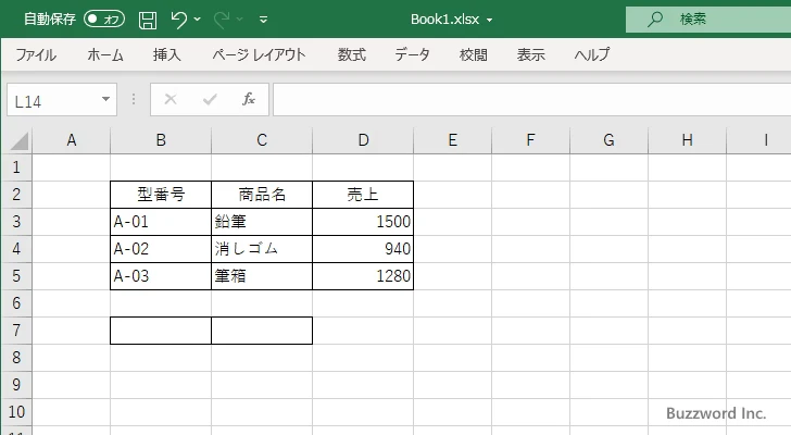 CHOOSE関数の使い方(1)