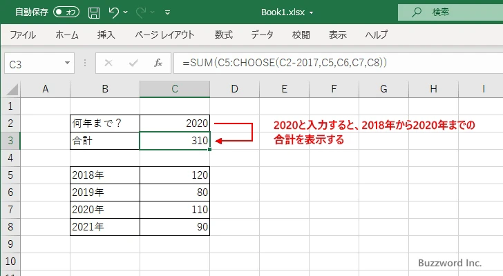 セル参照を返す(2)