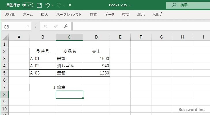 CHOOSE関数の使い方(3)