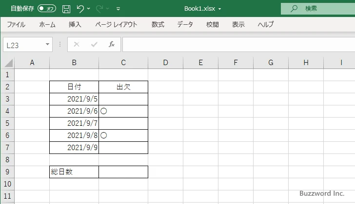 ROWS関数のサンプル(1)
