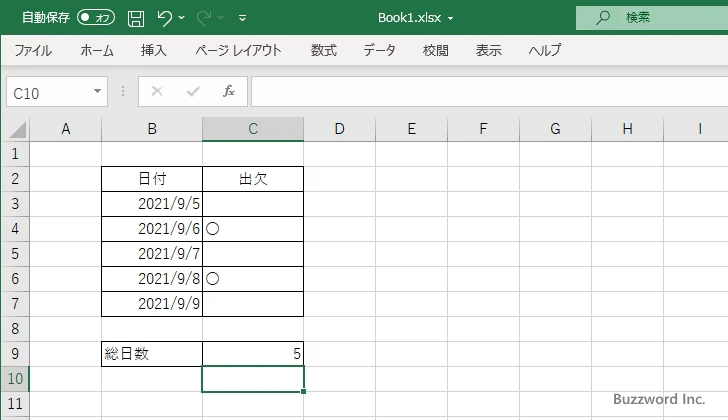 ROWS関数のサンプル(3)