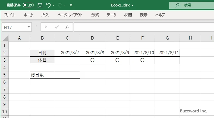 COLUMNS関数のサンプル(1)