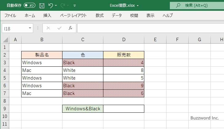 SUMIFS関数の定義(6)