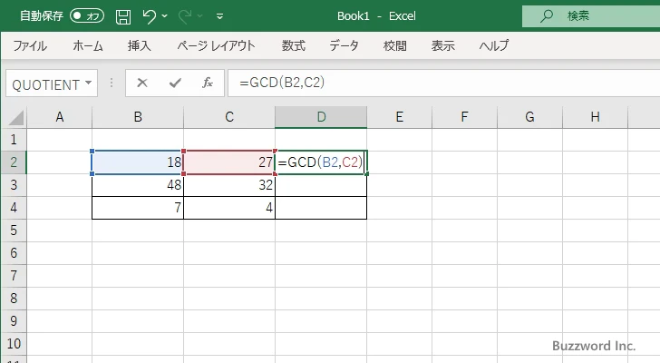 GCD関数のサンプル(2)