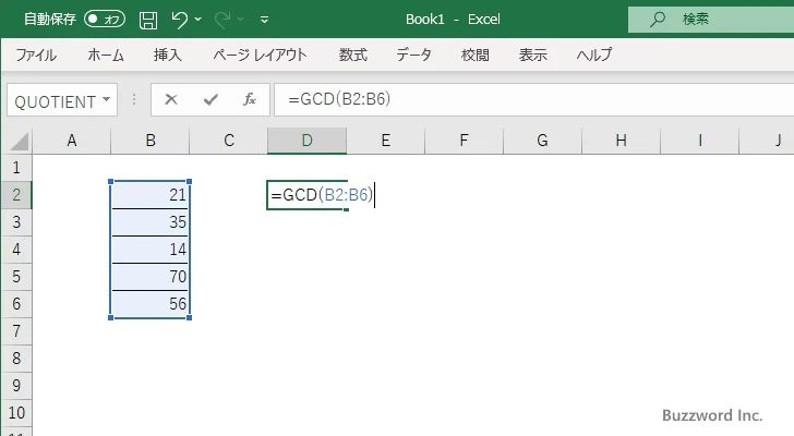 GCD関数のサンプル(6)